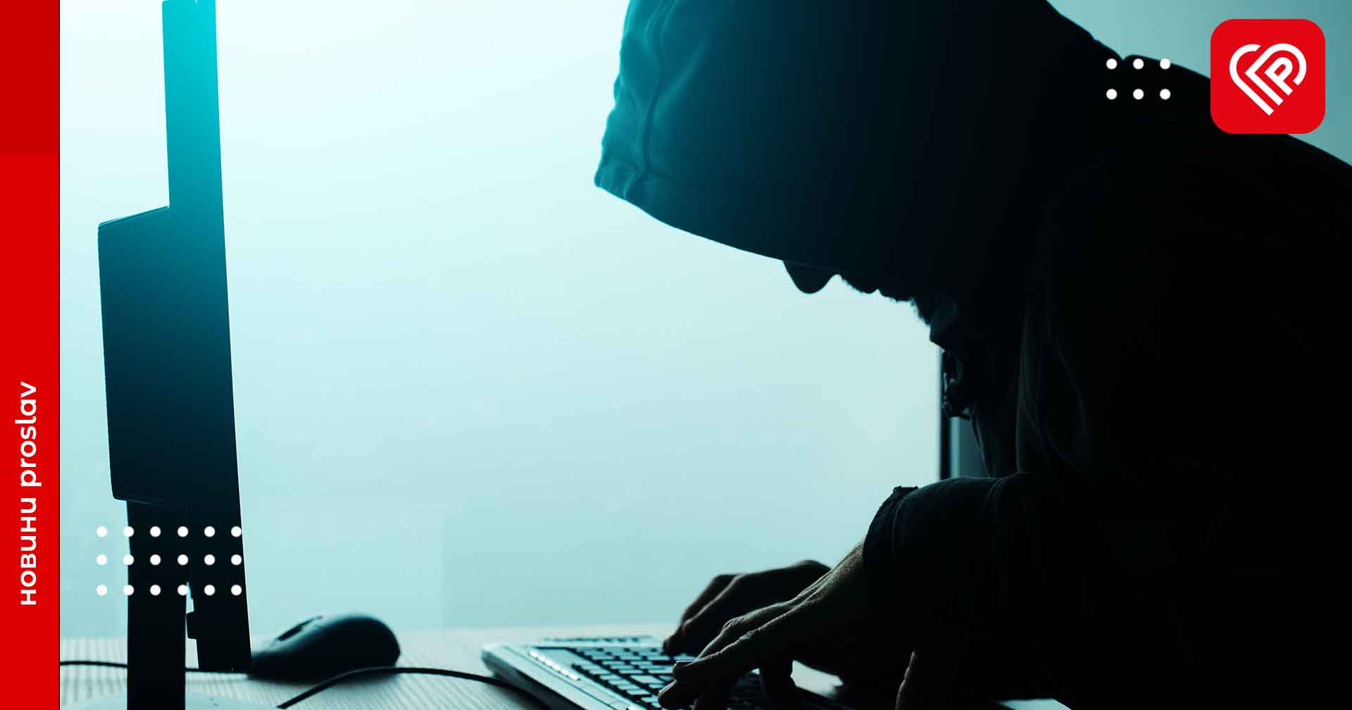 Основна порада кіберполіції під час онлайн-шопінгу: допоможе уберегтись від шахрайства