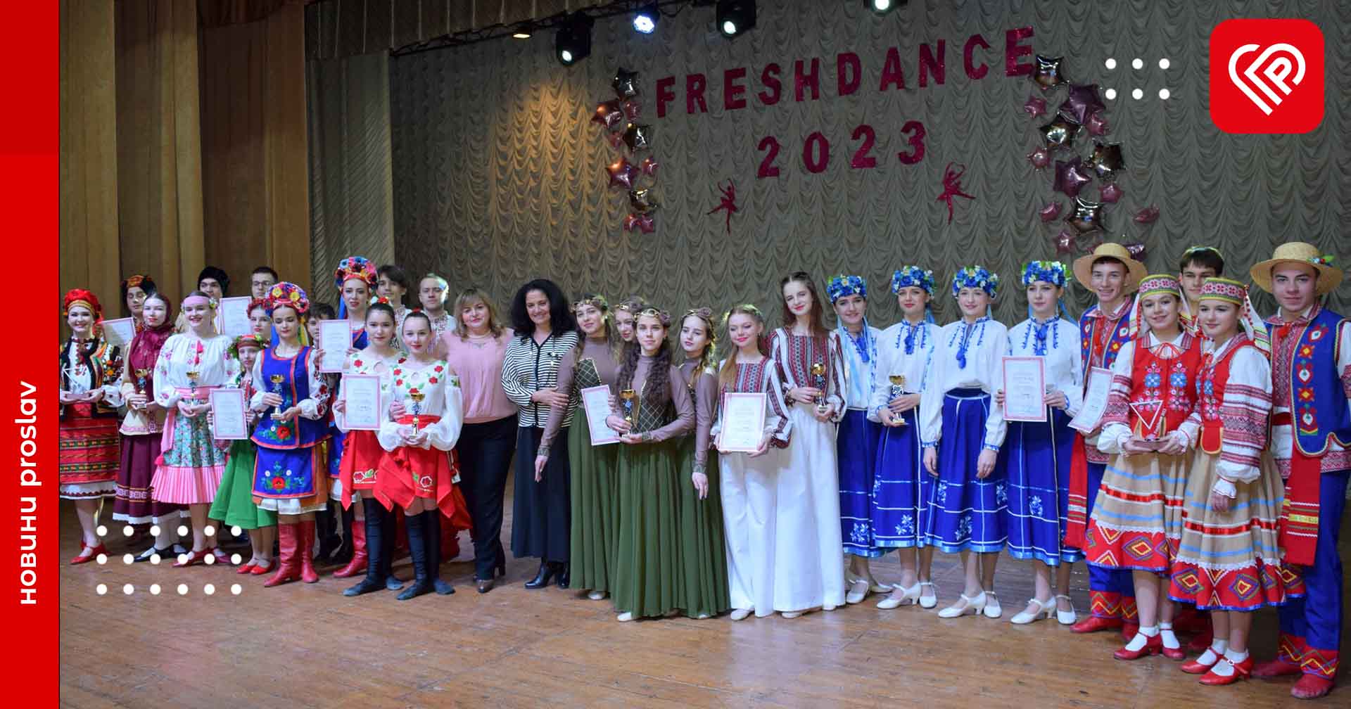 Юні танцюристи Переяславського БХТ вибороли призові місця на Фінальному етапі обласного фестивалю хореографії «FreshDance – 2023»