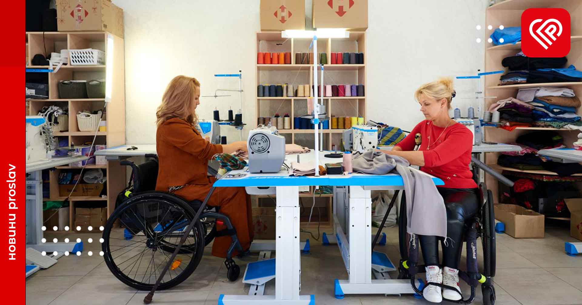 На Київщині шиють адаптивний одяг для людей з інвалідністю: єРобота допомогла розширити діяльність
