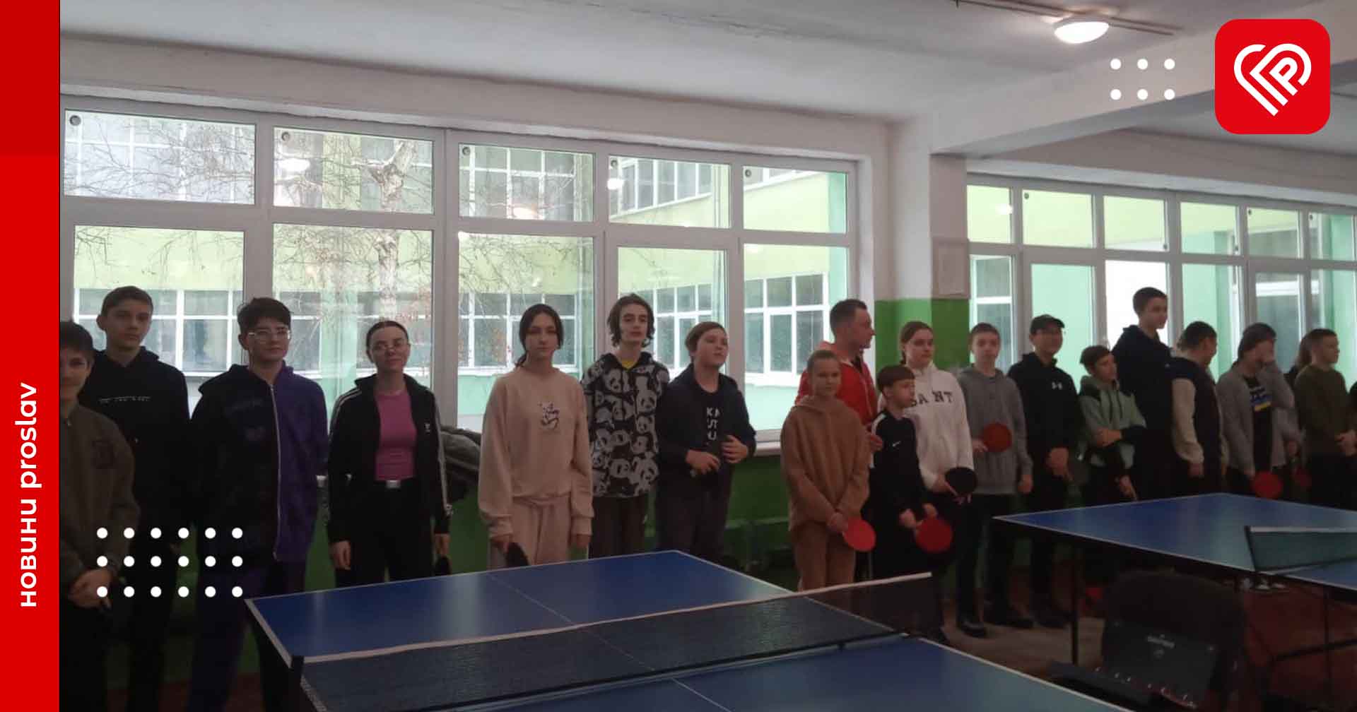 У Переяславі відбулись змагання з настільного тенісу «Шкільні ігри»: хто переміг