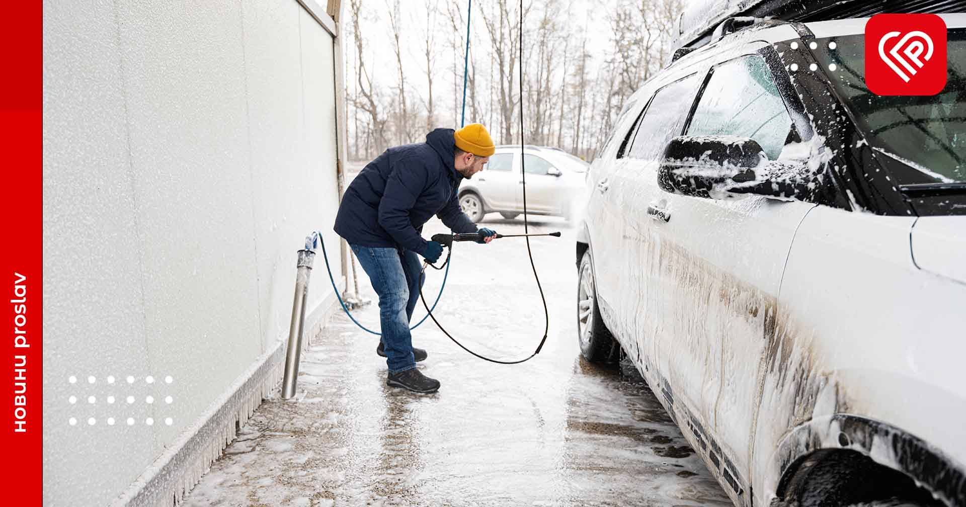Як правильно мити автомобіль взимку: перелік корисних порад
