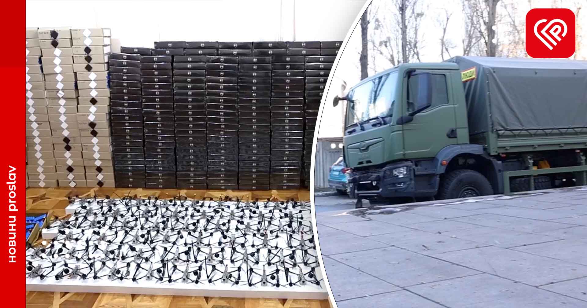 500 FPV-дронів та вантажівки: Київщина продовжує допомагати військовим