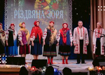 Фестиваль колядок і щедрівок «Різдвяна зоря» втретє зібрав співочі колективи Переяславщини
