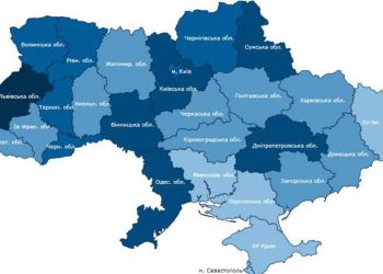 Яке місце посіла Київська область в рейтингу корупції серед регіонів України: відповідь НАЗК