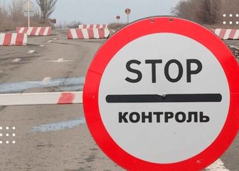 На Київщині збільшать кількість блок-постів та перевірятимуть публічні місця – начальник КОВА Руслан Кравченко