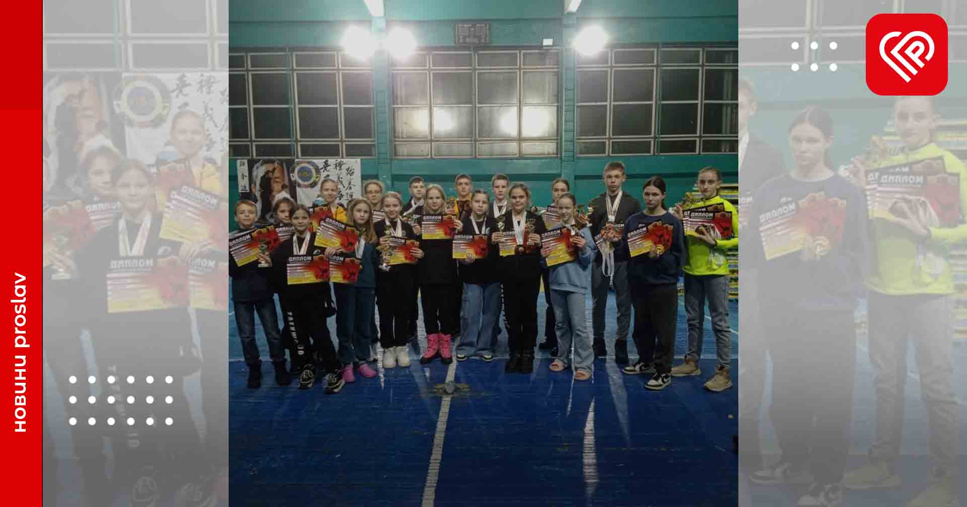 Вихованці переяславського СК «АКУЛА» вибороли 34 медалі на Відкритому Кубку Обухова з таеквон-до