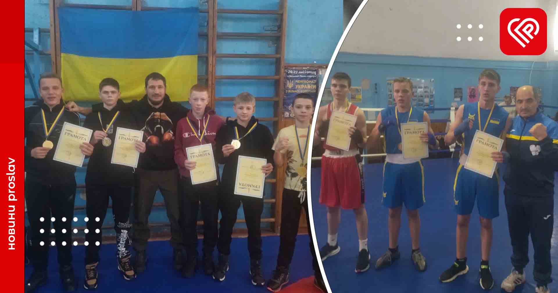 Боксери з Переяслава вибороли золоті й срібні нагороди на турнірі у місті Обухів
