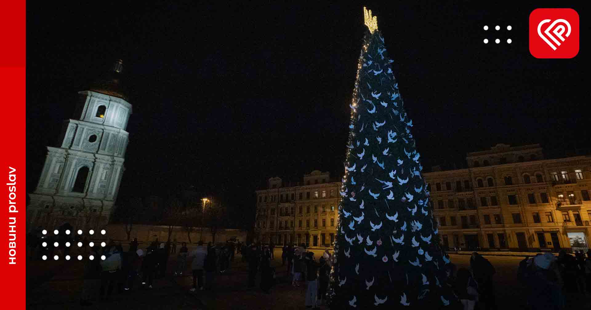 В обласних центрах витратили 62 тисячі гривень на святкове оздоблення: дослідження руху «Чесно»