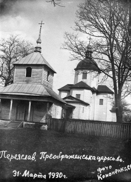 Преображенська церква у Переяславі