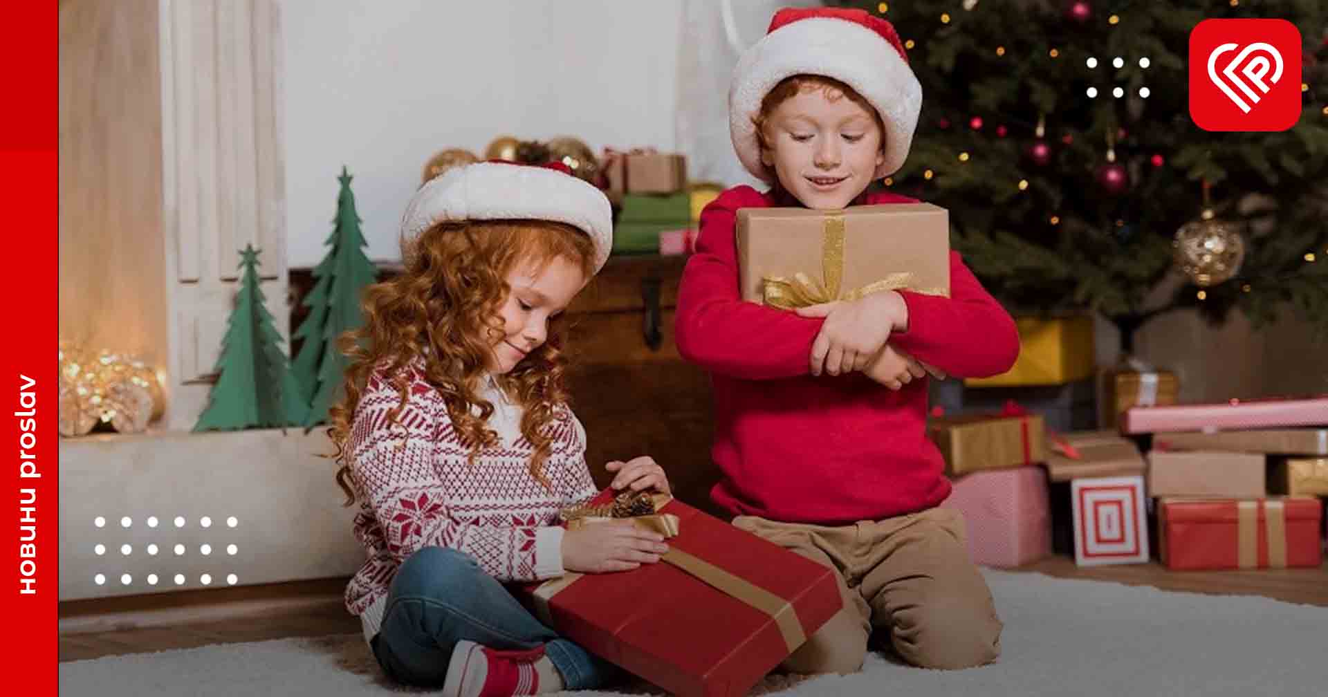 Маленьких жителів Переяслава запрошують до «Різдвяної майстерні»
