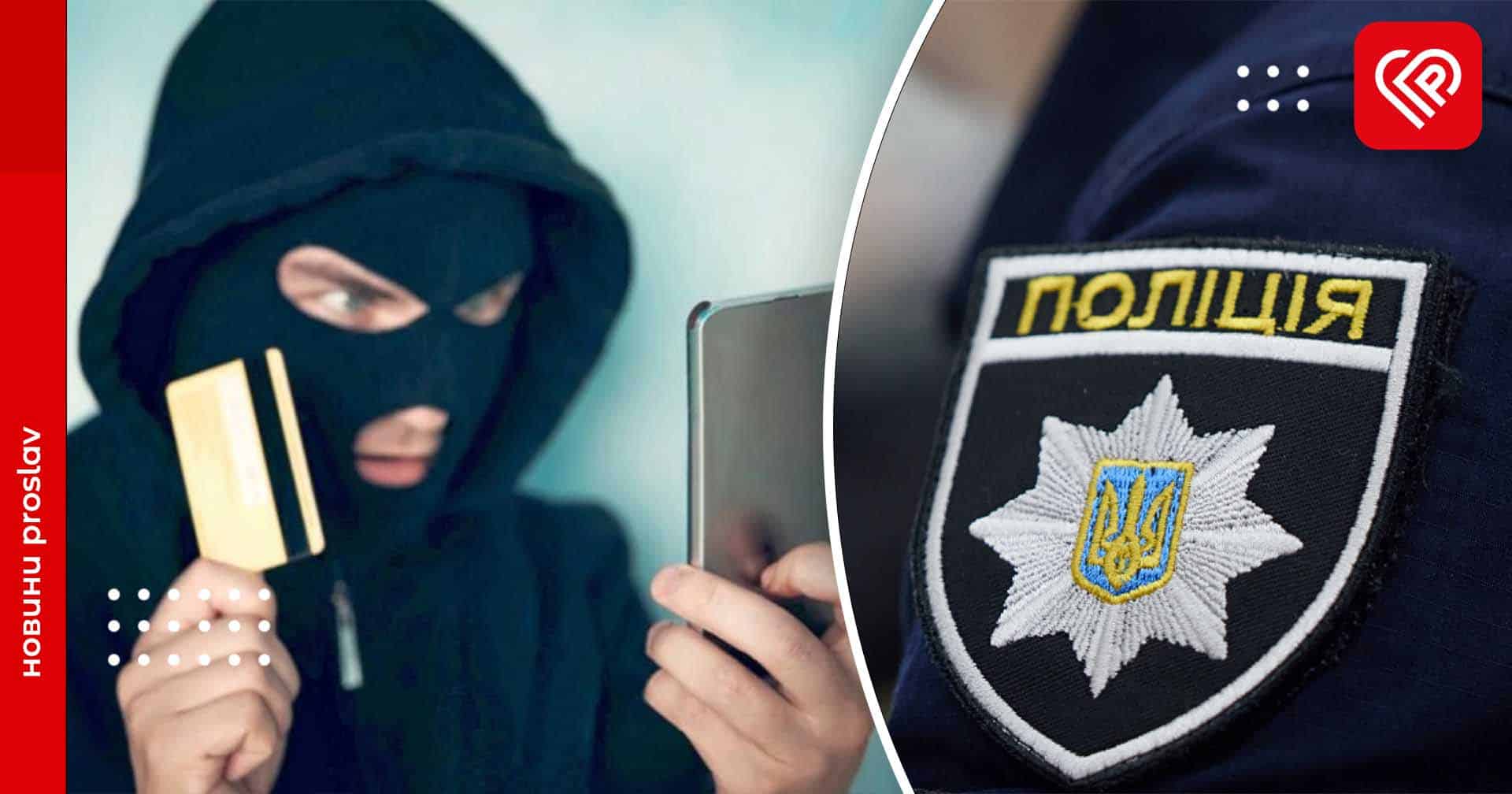 Instagram-магазин взуття видурив у переяславки гроші, а потім видалив сторінку – дайджест поліції