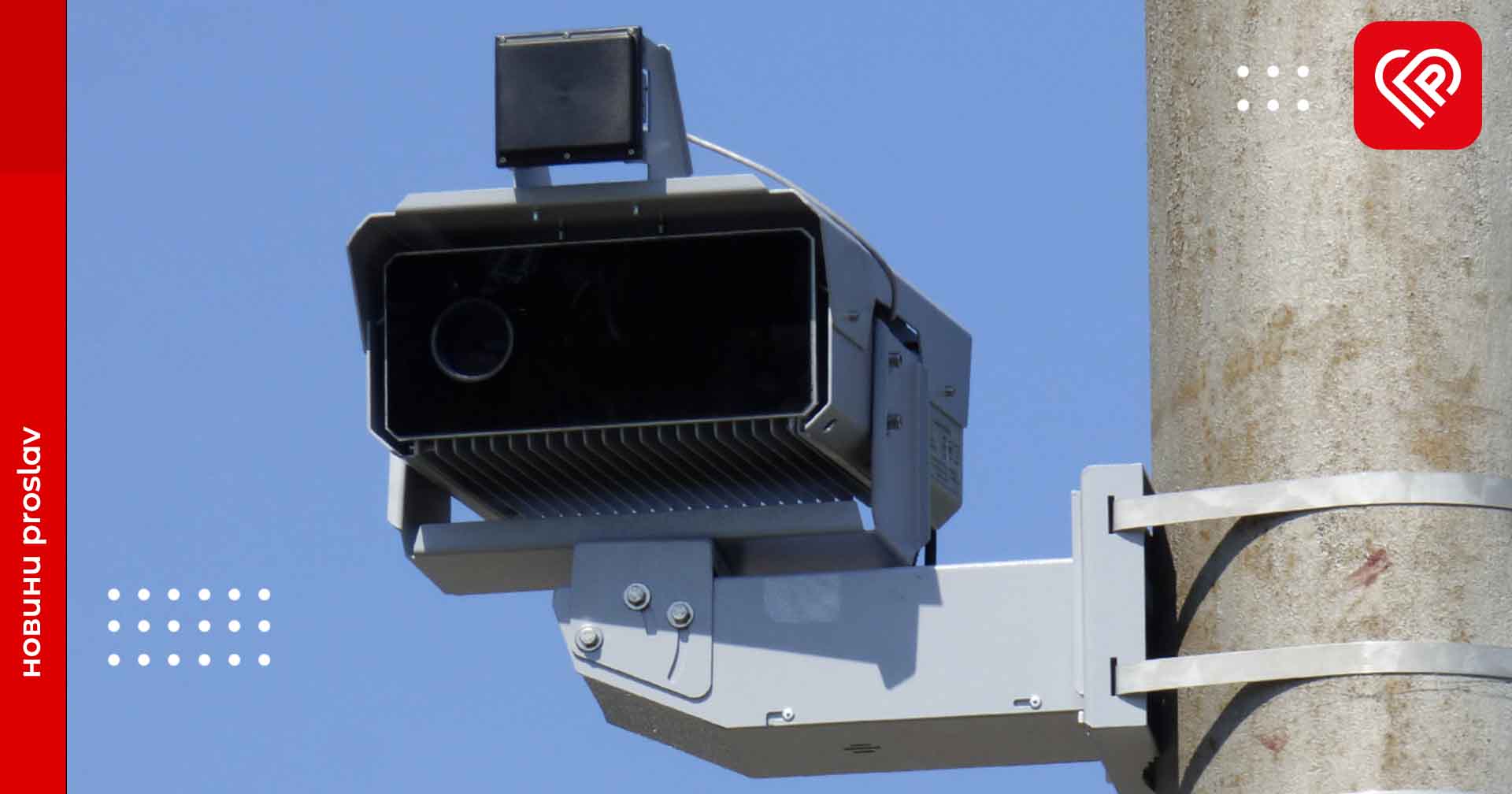 У Борисполі запрацювали камери автоматичної фіксації порушень ПДР: на яких вулицях