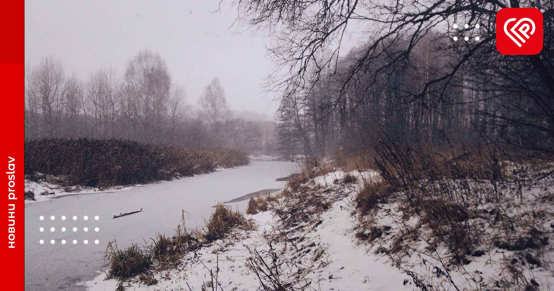 Мокрий сніг та дощ: прогноз погоди на 25 січня по Київщині