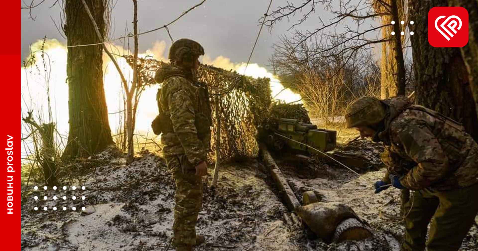 Сили оборони знищили 2 пункти управління та відрили 8 атак окупантів біля Авдіївки – оперативна аналітика та втрати ворога станом на ранок 3 січня