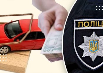 У Переяславі чоловіка ошукали при купівлі автомобіля: втратив понад 200 тисяч гривень – дайджест поліції