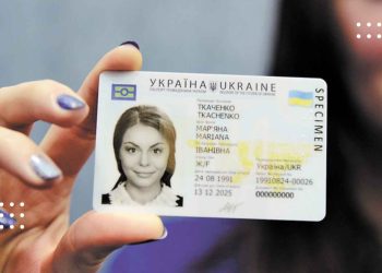 В Україні подорожчало оформлення ID-картки та посвідки на проживання