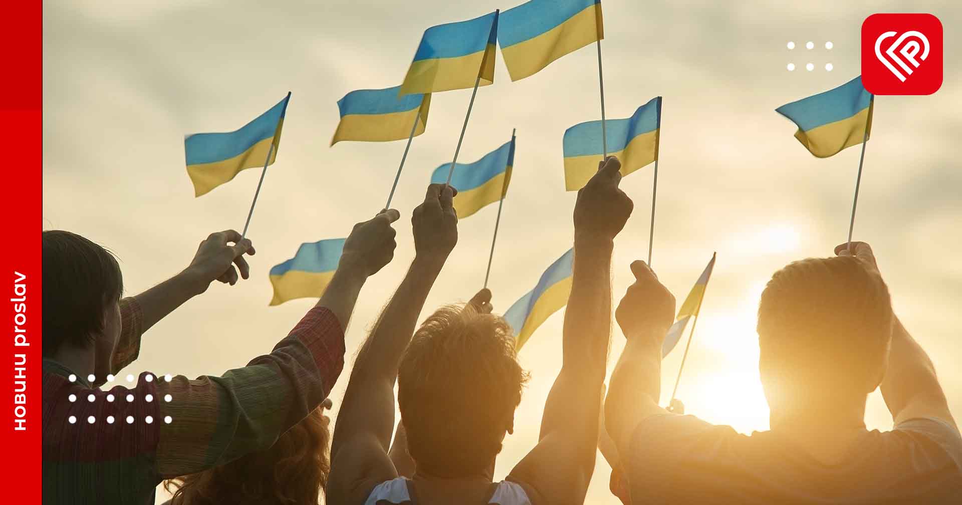 День Соборності України: коли відзначати державне свято