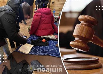 На Київщині судитимуть жінку, яка торгувала людьми за кордон задля секс-експлуатації