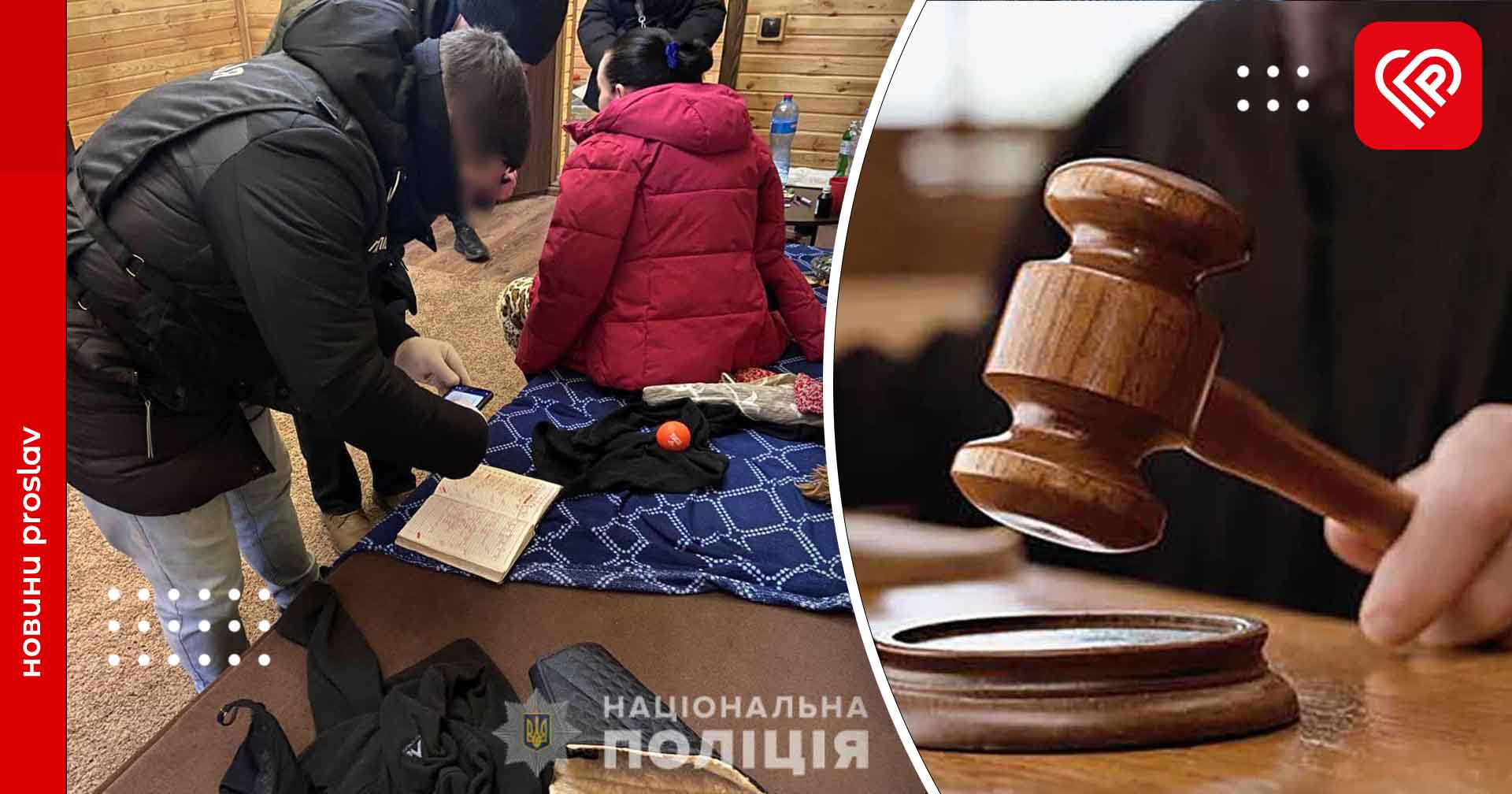 На Київщині судитимуть жінку, яка торгувала людьми за кордон задля секс-експлуатації