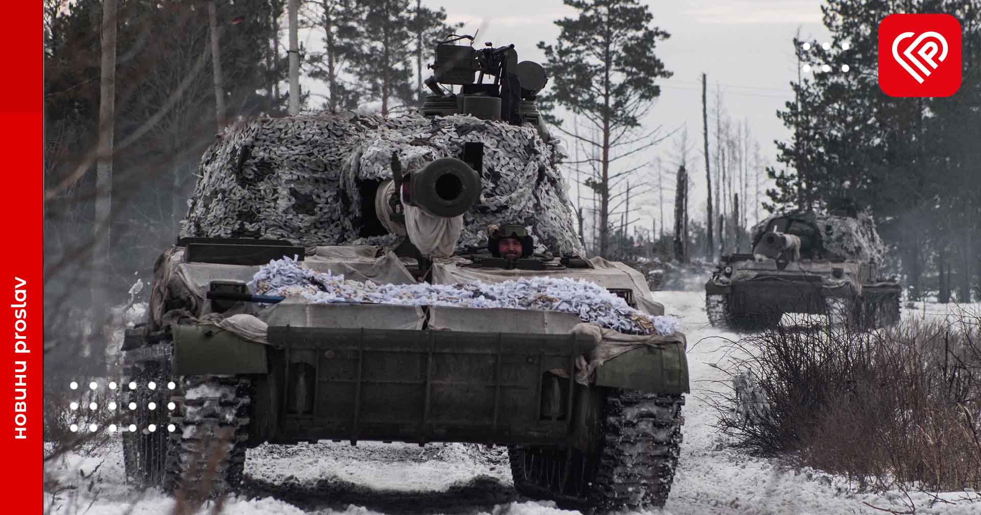 Сили оборони знищили ще 830 окупантів та пункт управління росіян – оперативна аналітика та втрати ворога станом на ранок 22 січня