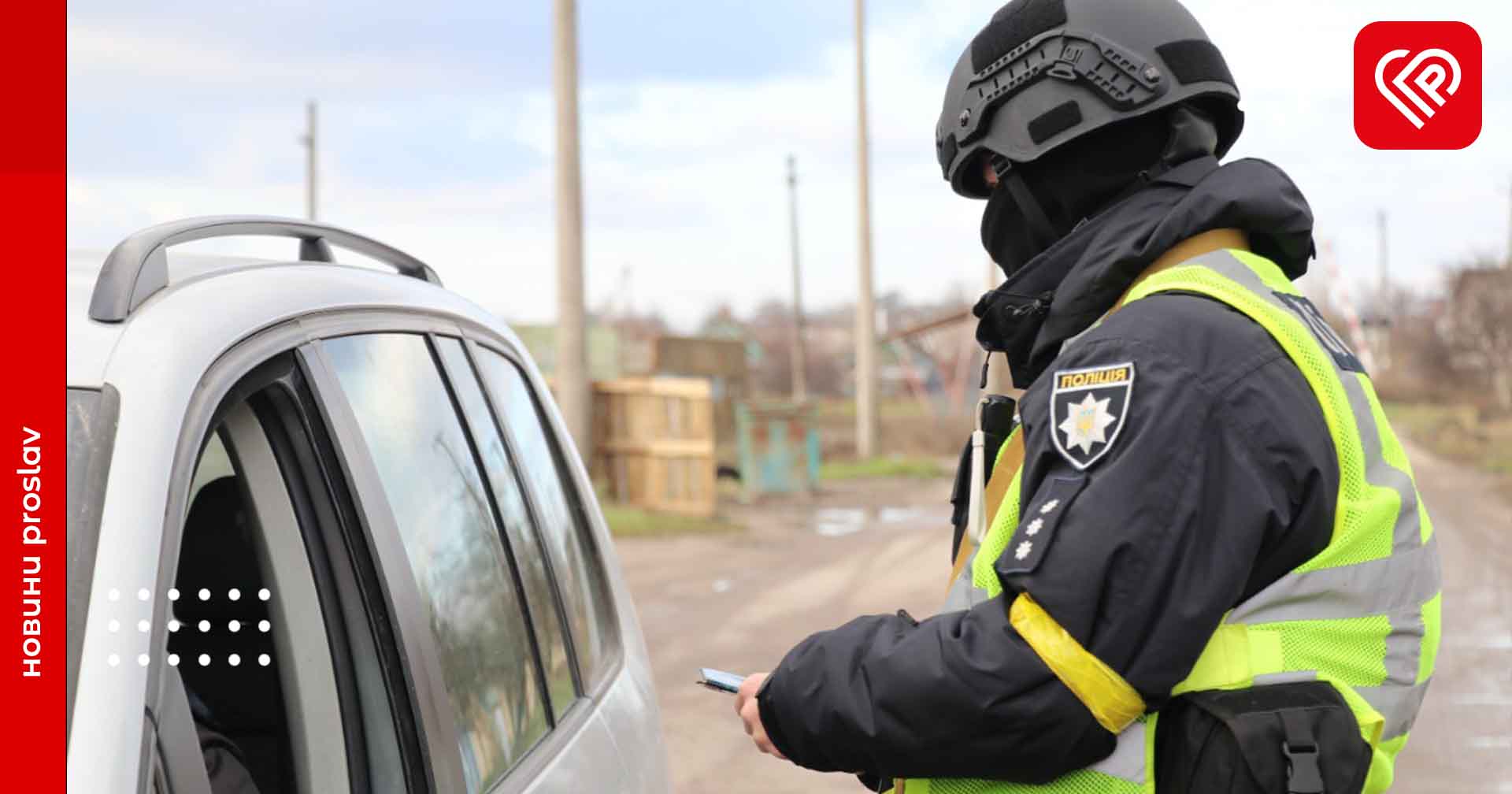 Поліцейські готові допомагати, але фізично роздавати повістки не будуть – голова Нацполіції Вигівський