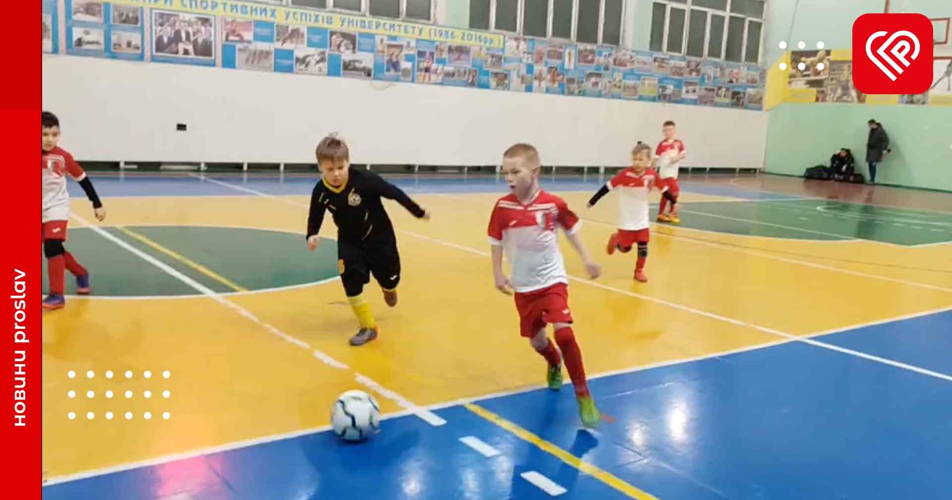 Переяславці святкували перемогу: юні футболісти з команди «Матадор» здобули перше місце на турнірі