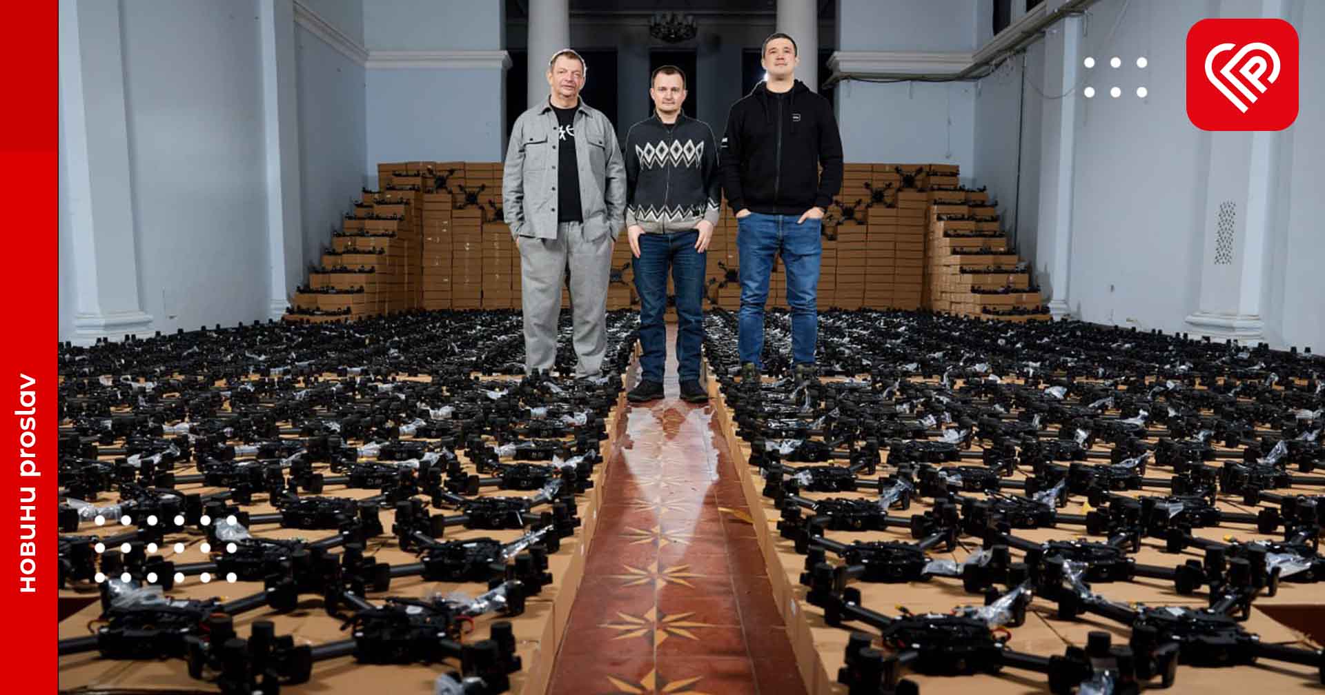Монобанк, UNITED24 та БФ «Повернись живим» відправлять на фронт понад 2 тисячі FVP-дронів: на черзі ще 3 тисячі з тепловізійною оптикою