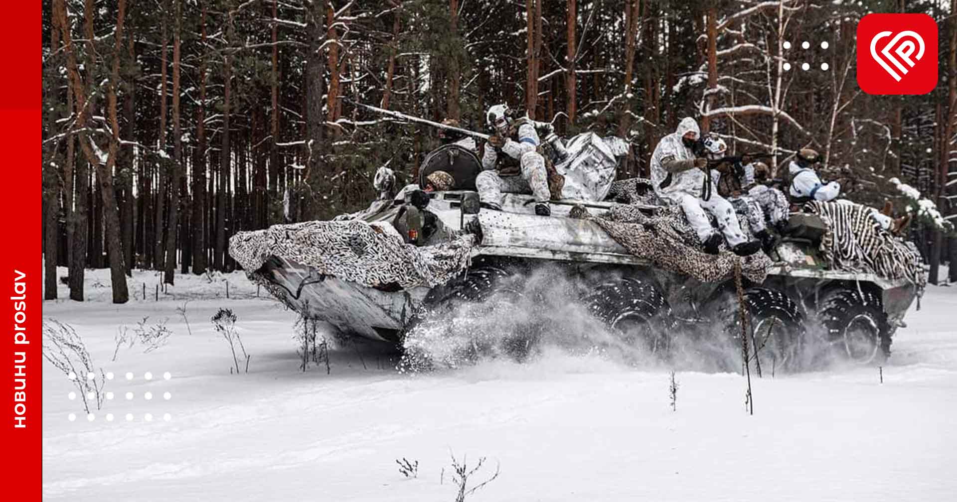 На Мар’їнському напрямку українські воїни відбили 25 атак росіян – оперативна аналітика та втрати ворога станом на ранок 26 січня