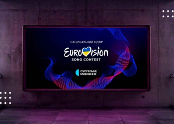 Фінал Нацвідбору на Євробачення-2024: коли дивитися та хто претендує на перемогу