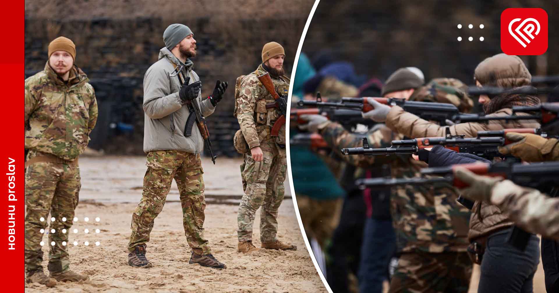 На перший захід Київського обласного Центру підготовки населення до нацспротиву долучилось понад 100 людей