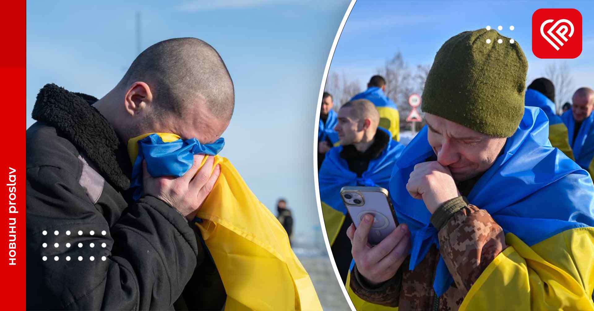 Україна повернула з росії додому понад 200 полонених – Зеленський
