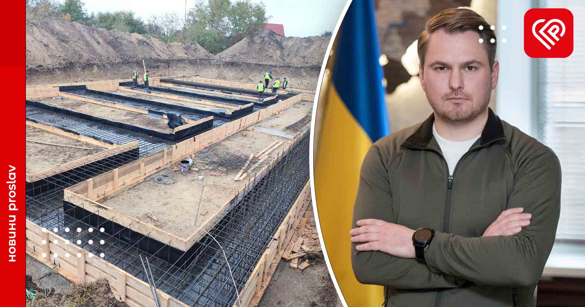 На Київщині планують побудувати та відремонтувати понад 100 укриттів у закладах освіти – Руслан Кравченко