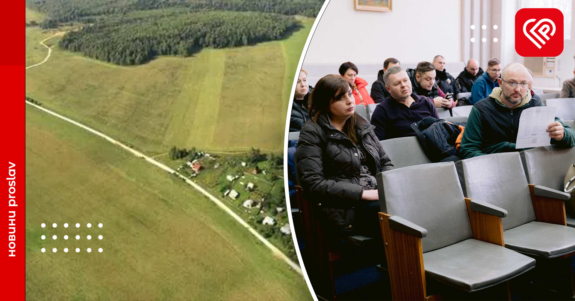 У Переяславі «люди з УРСР» хотіли безоплатно отримати землю у приватну власність: міська рада закликала правоохоронні органи перевірити їхні особи