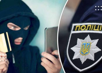Шахраї оплатили інтернет-покупку кредиткою жительки Переяславщини– дайджест поліції