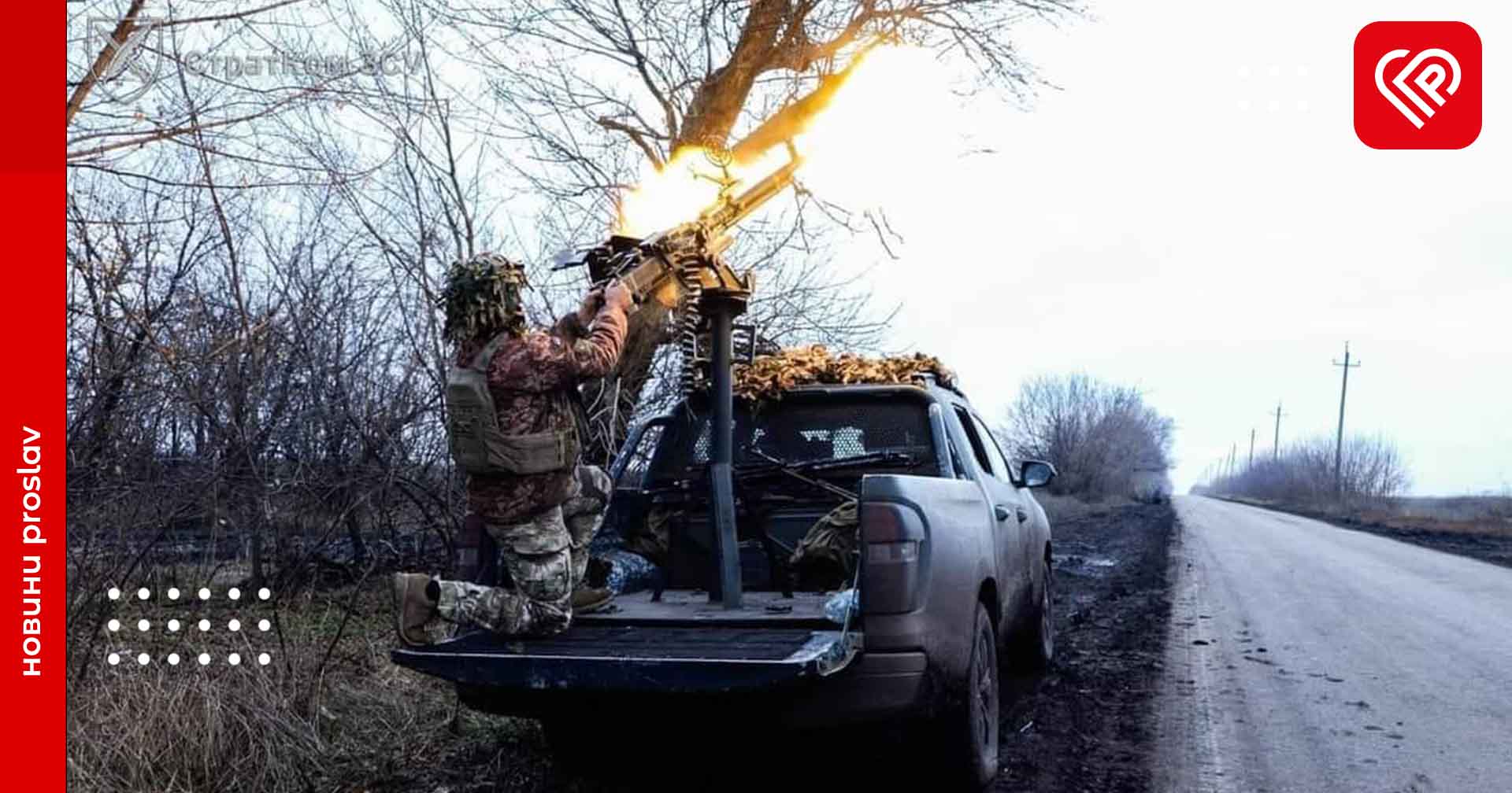 Сили ППО знищили всі 23 «шахеди», якими росіяни атакували Україну – зведення Генштабу ЗСУ на ранок 20 лютого