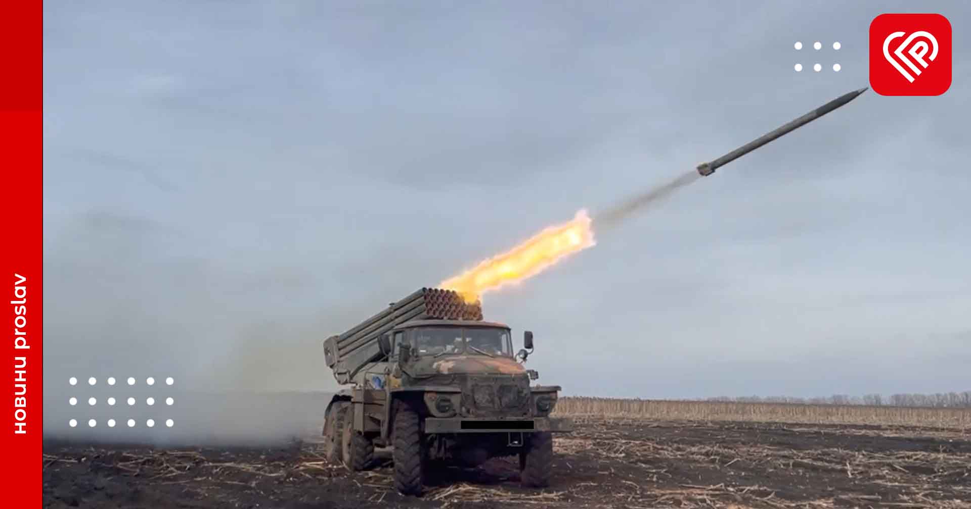 Українськими захисниками знищено одну керовану авіаційну ракету Х-59 та 1000 окупантів  – зведення Генштабу ЗСУ на ранок 1 лютого
