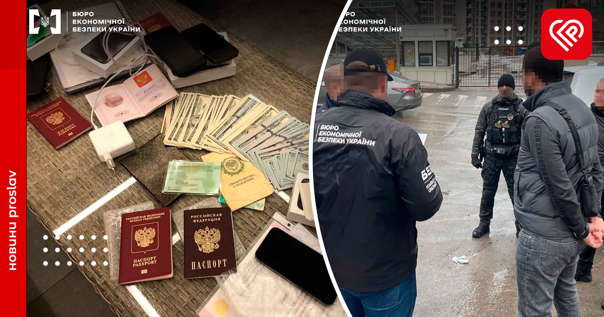 На Бориспільщині громадянин росії організував нелегальний гральний бізнес: детективи БЕБ скерували справу до суду