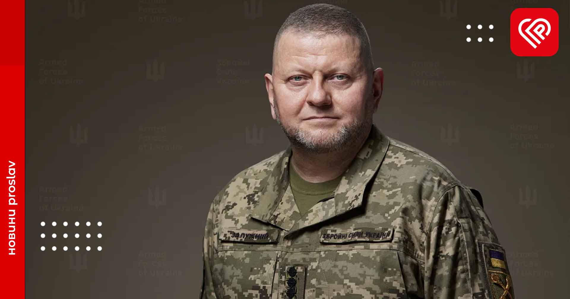 «Нас стримує недосконалість власної нормативно-правової бази та часткова монополізація ОПК» – Валерій Залужний у статті для CNN. Голові тези Головкома