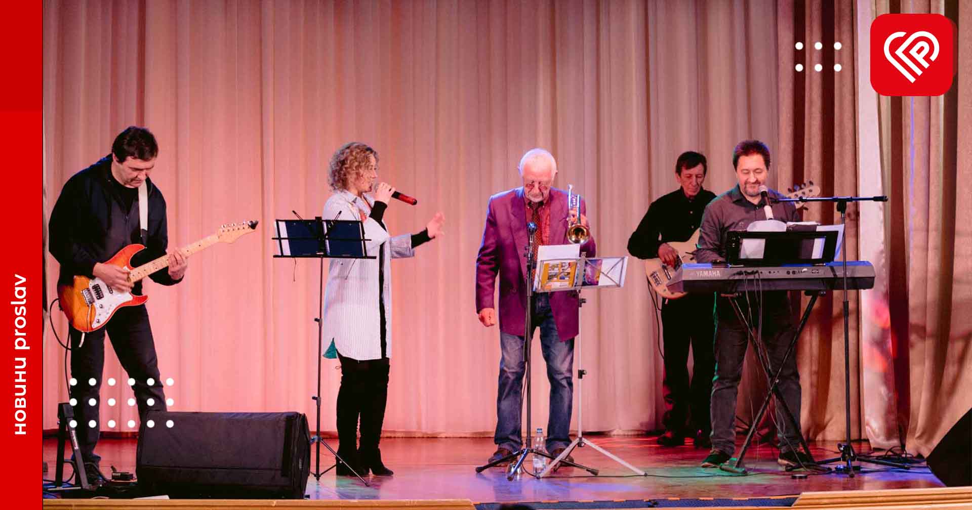 У Переяславі відбувся благодійний концерт SUNSHINE BAND: грали джазові хіти та збирали кошти на підтримку ЗСУ