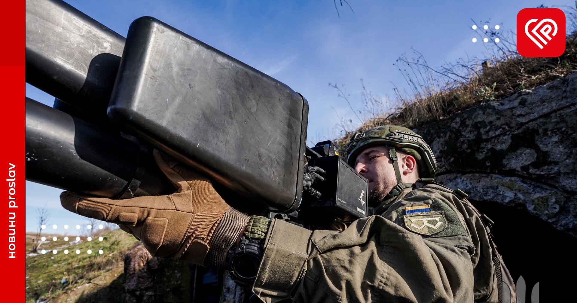 Українські захисники знищили 11 «шахедів» та 2 склади БК окупантів – зведення Генштабу ЗСУ на ранок 8 лютого
