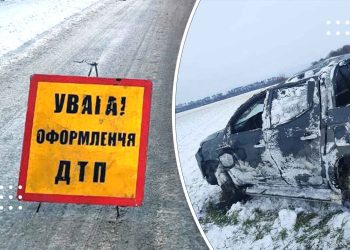 На Переяславщині сталася ДТП: автівка з’їхала в кювет та перевернулась, пасажирку було госпіталізовано – дайджест поліції