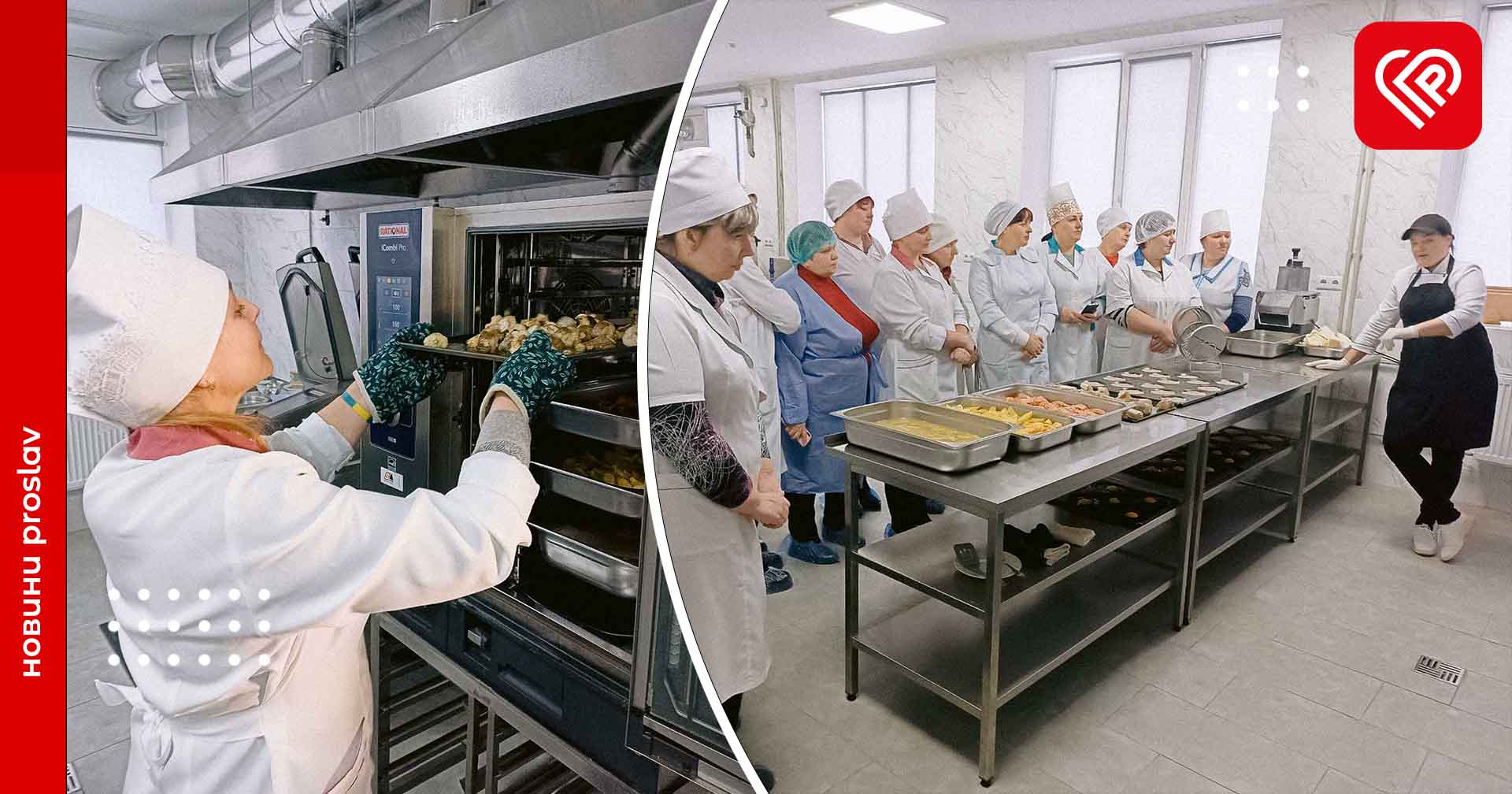 Якісне харчування – запорука здоров’я: кухарі закладів освіти Переяславської громади пройшли навчання у Борисполі