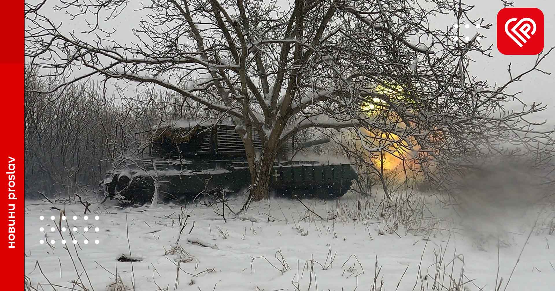 Захисники України ліквідували вже понад 400 тисяч російських окупантів – зведення Генштабу ЗСУ на ранок 16 лютого
