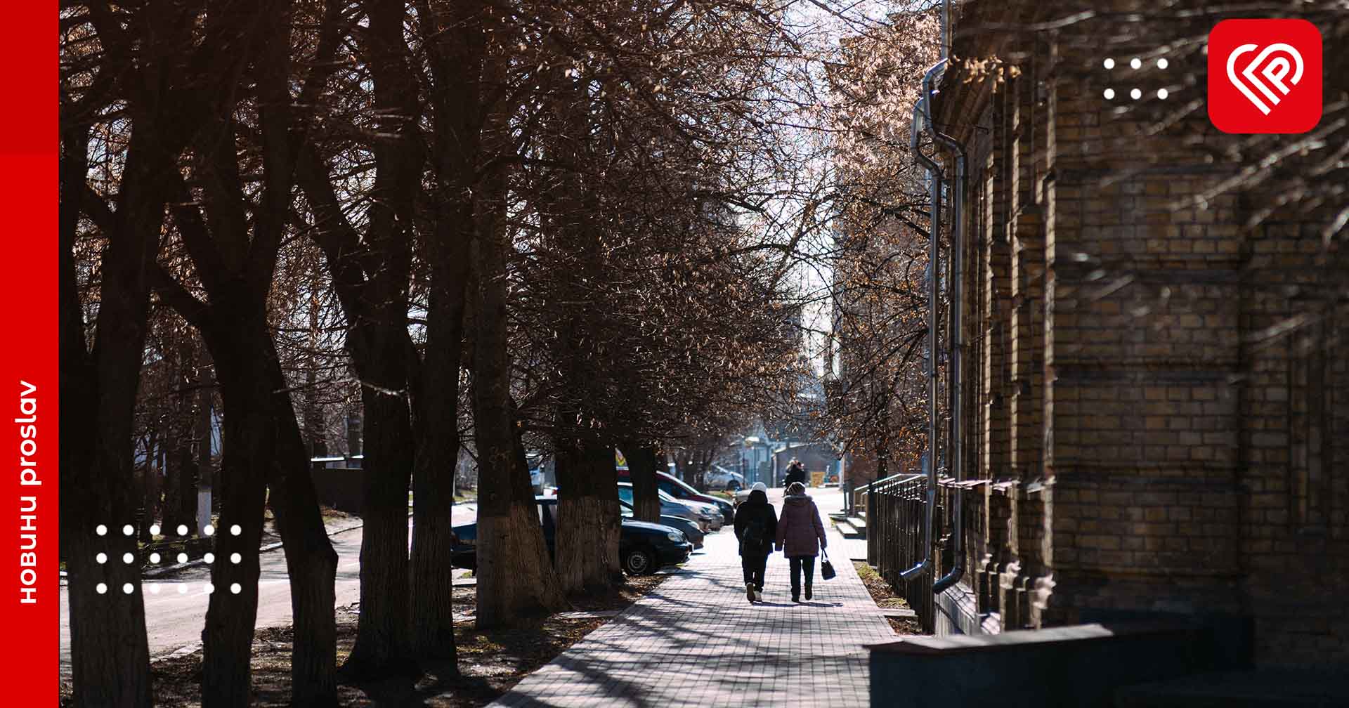 Синоптики попереджають про мороз та дощ зі снігом на Київщині 20 лютого