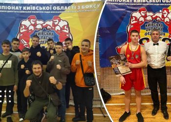 Переяславські боксери з ДЮСШ та КБ «Боєць» завоювали призові місця на Чемпіонаті Київської області