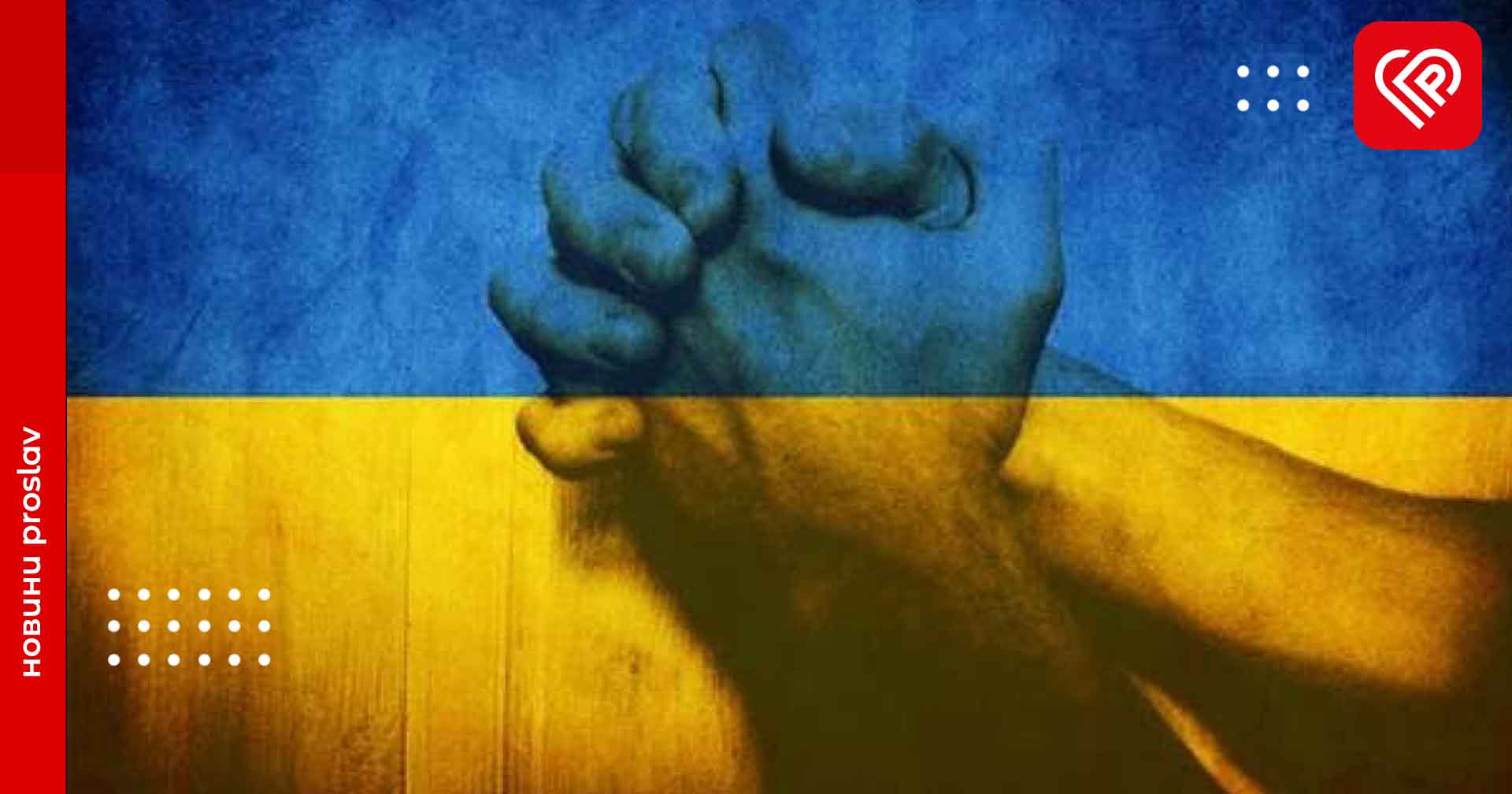 Рада церков Переяславщини закликає об’єднатись спільною молитвою та постом за Україну на другі роковини повномасштабного вторгнення