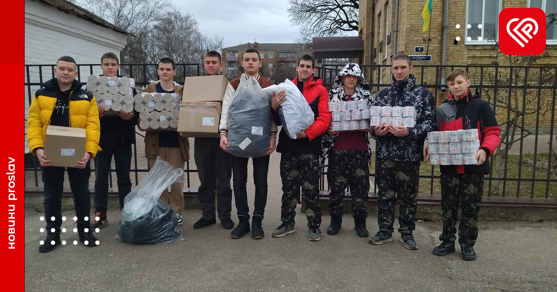Колектив переяславської гімназії №1 зібрав понад 30 тисяч гривень для звільнених з полону військовослужбовців: на ці кошти придбали необхідні речі
