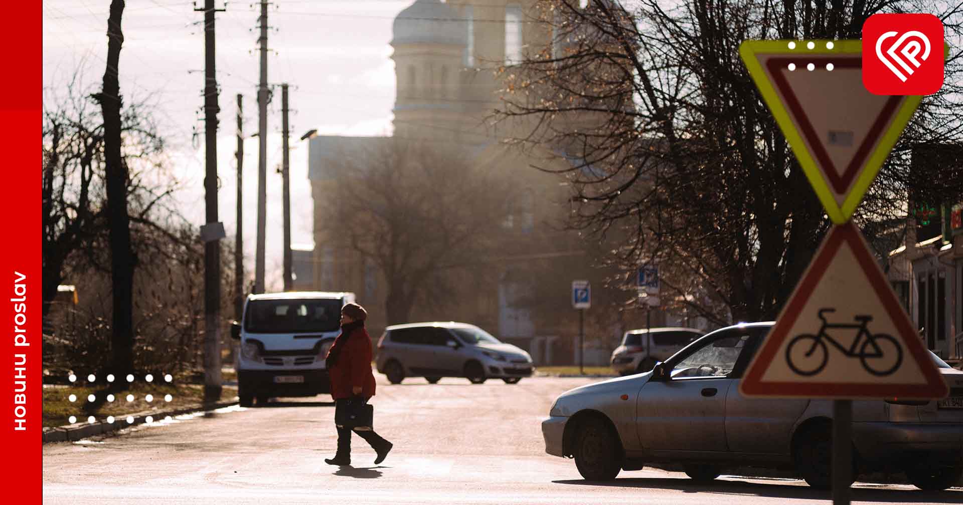 Яка погода буде на Київщині в останній понеділок лютого: прогноз синоптиків