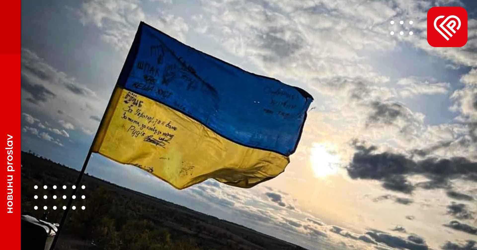 85% громадян вірить у перемогу України: найменше впевнені у тому, що це буде скоро жителі Сходу