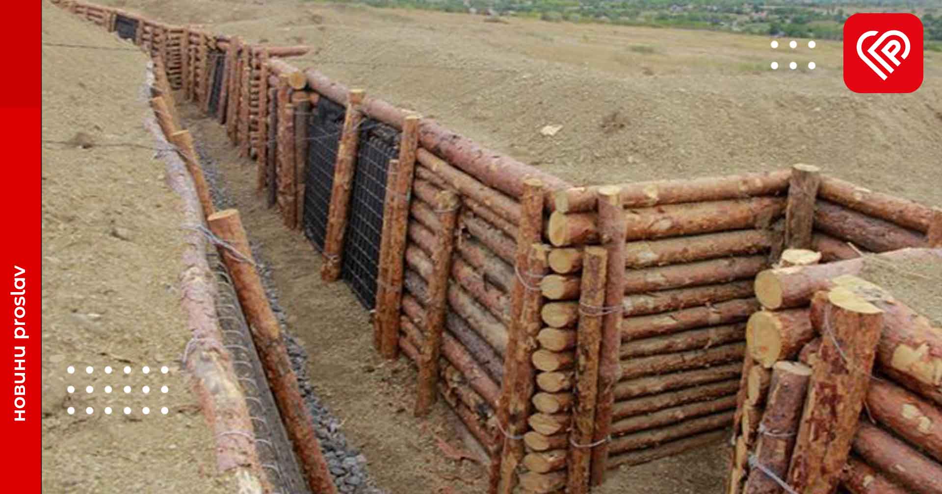 Будівництво міцних захисних рубежів – одна з головних цілей оборонної політики – Денис Шмигаль